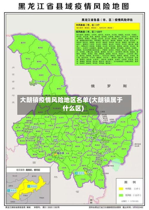 大朗镇疫情风险地区名单(大朗镇属于什么区)-第2张图片