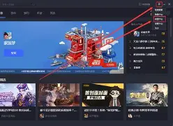 3分钟教程“玩家新道游大厅透视辅助软件安装教程”详细开挂教程官方正版下载