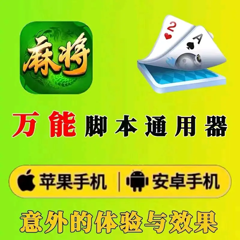 教程辅助！“玩家家家乐牌吧有开挂辅助吗”分享用挂教程