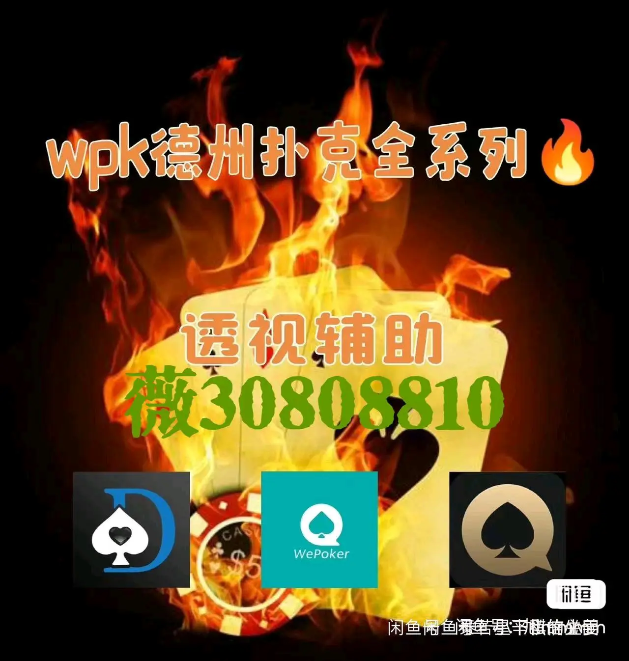 教程辅助！“玩家家家乐牌吧有开挂辅助吗	”分享用挂教程