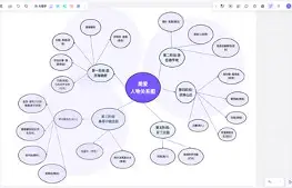 3分钟教程“微乐陕西麻将必赢神器”开挂辅助详细步骤