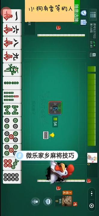 必备科技“分享微乐科技开挂器(免费)	”分享用挂教程