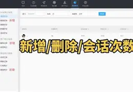 助赢神器“微信红包三公点数控制器最新版”详细辅助软件教程