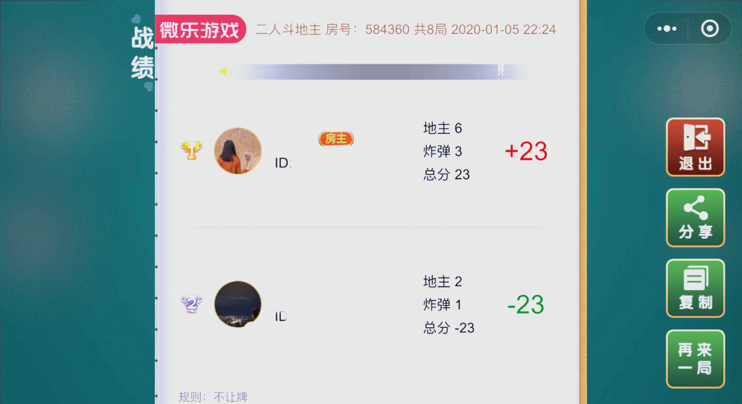 今日教程“微信小程序微乐有挂吗”（透视挂）辅助神器教程